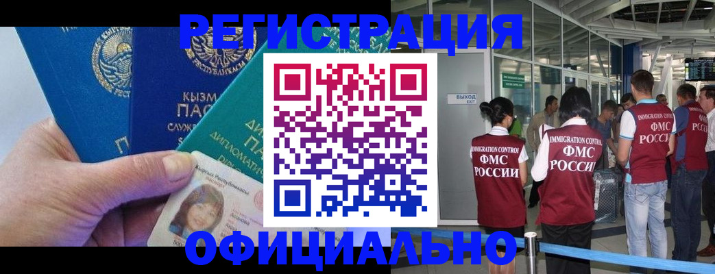 пропишу в квартире в Егорьевске