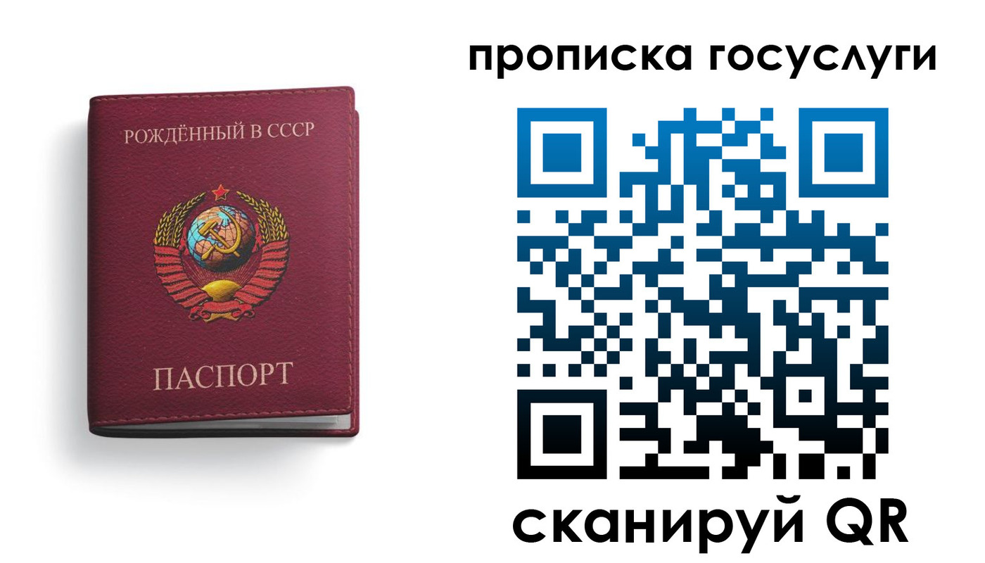 временная регистрация в Егорьевске