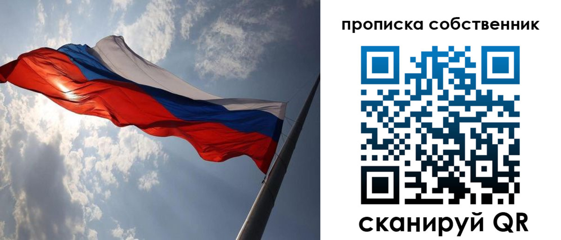 прописка иностранных граждан в Егорьевске
