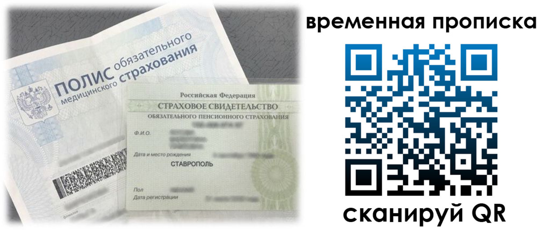 форма 3 в Егорьевске