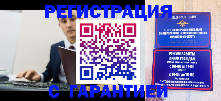 регистрация для дет. сада в Егорьевске